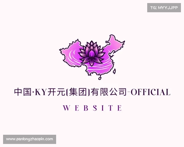 认识中国·KY开元(集团)有限公司-Official Website